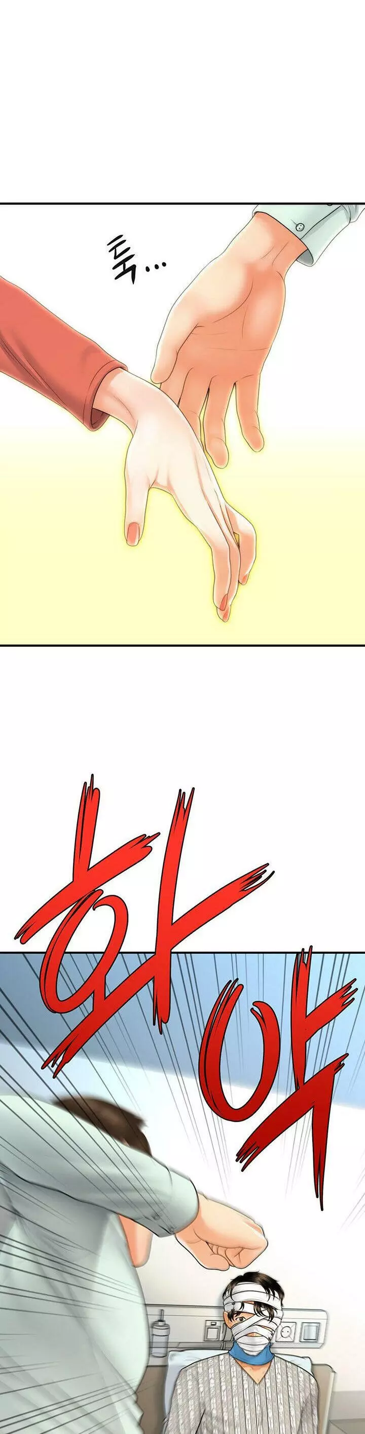 chica perfecta Capítulo 84 - Page 21