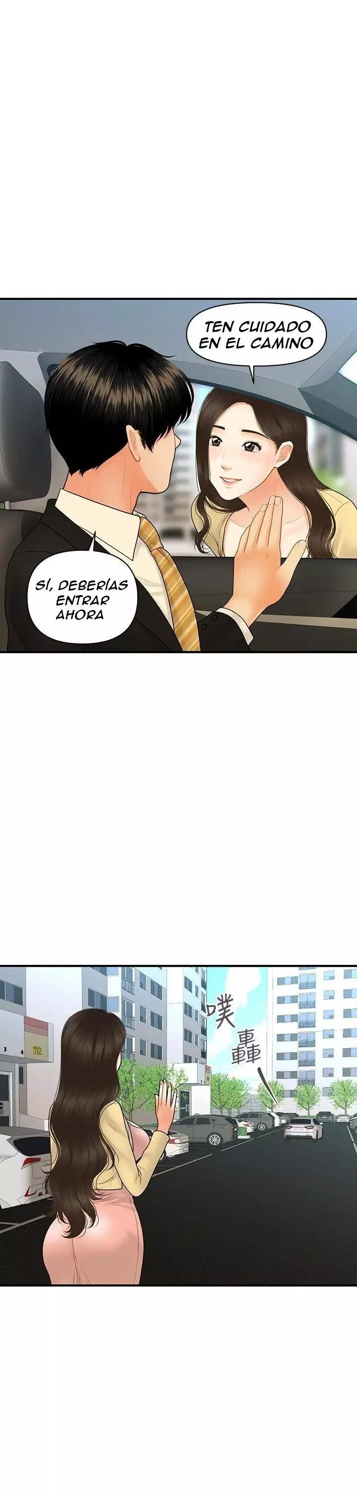 chica perfecta Capítulo 85 - Page 16