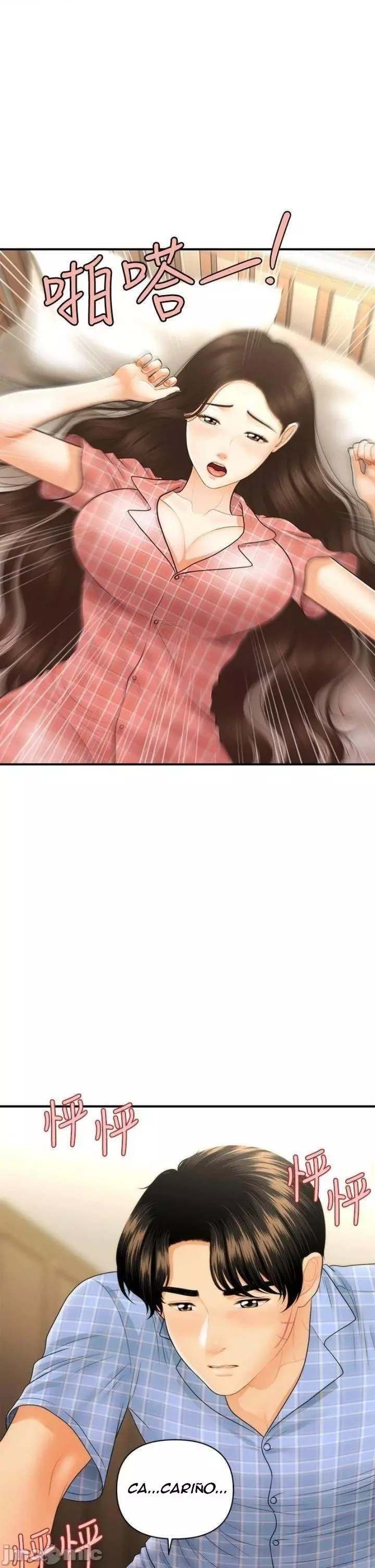 chica perfecta Capítulo 85 - Page 41