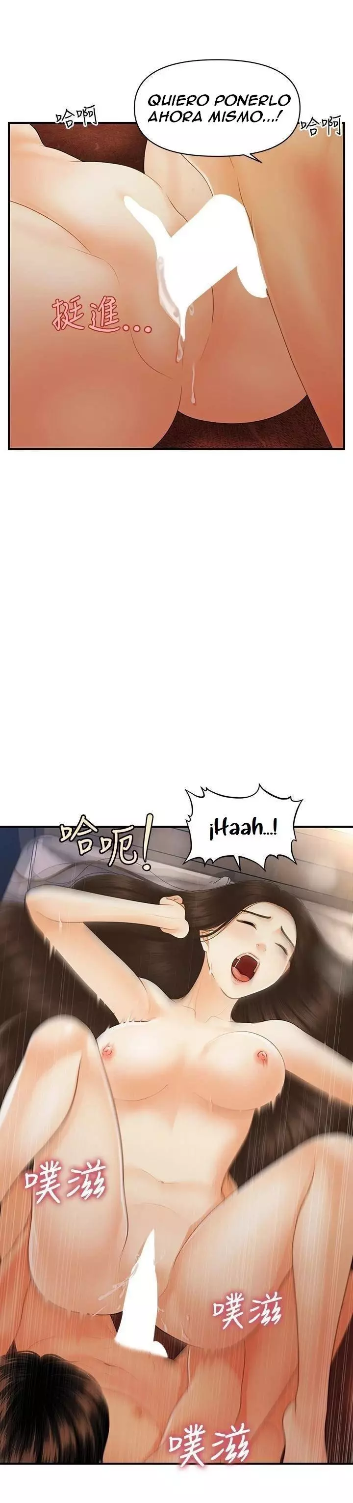 chica perfecta Capítulo 85 - Page 6