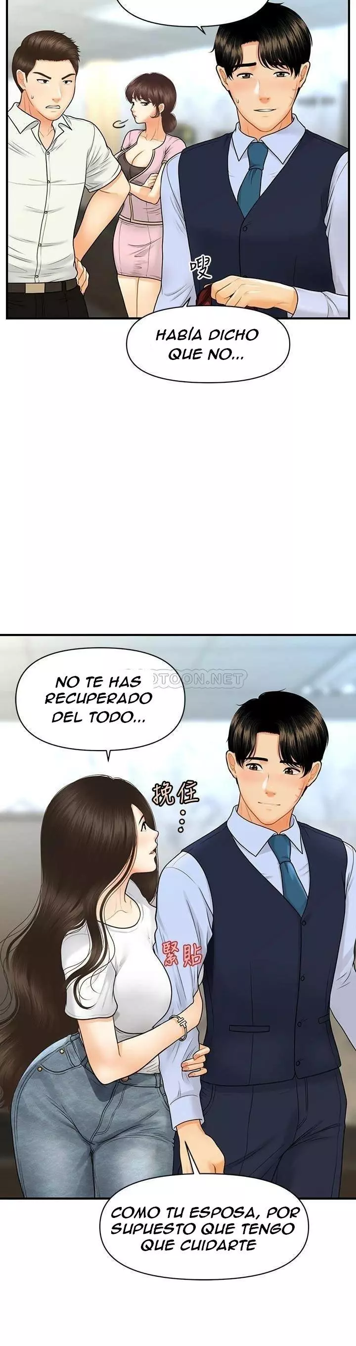 chica perfecta Capítulo 86 - Page 33