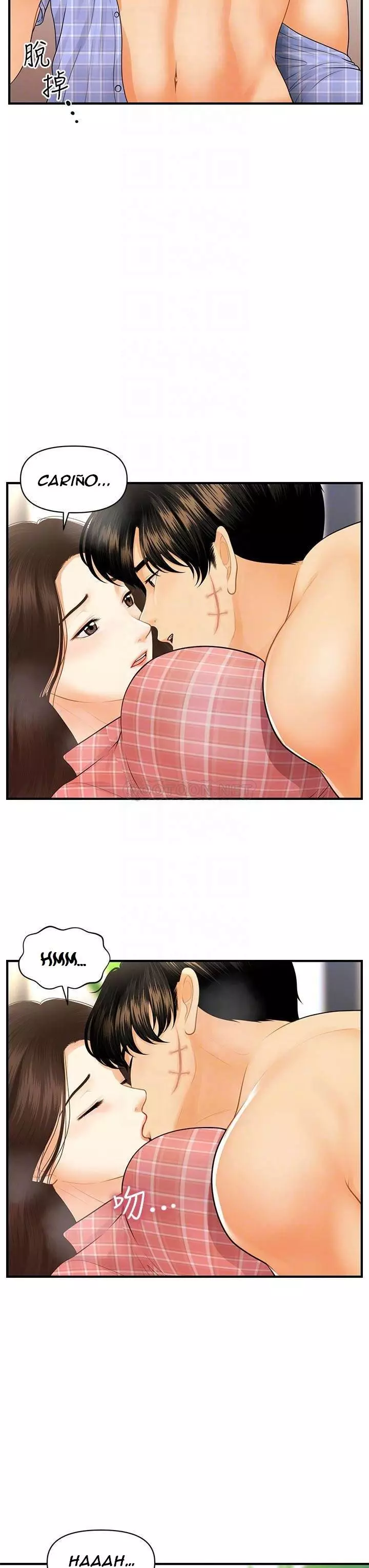 chica perfecta Capítulo 86 - Page 7