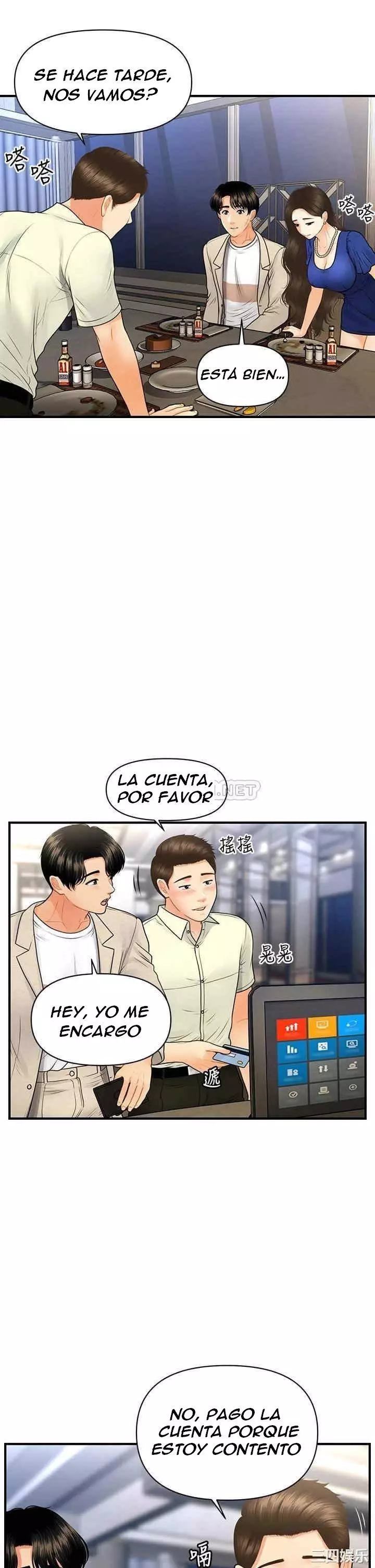 chica perfecta Capítulo 87 - Page 23