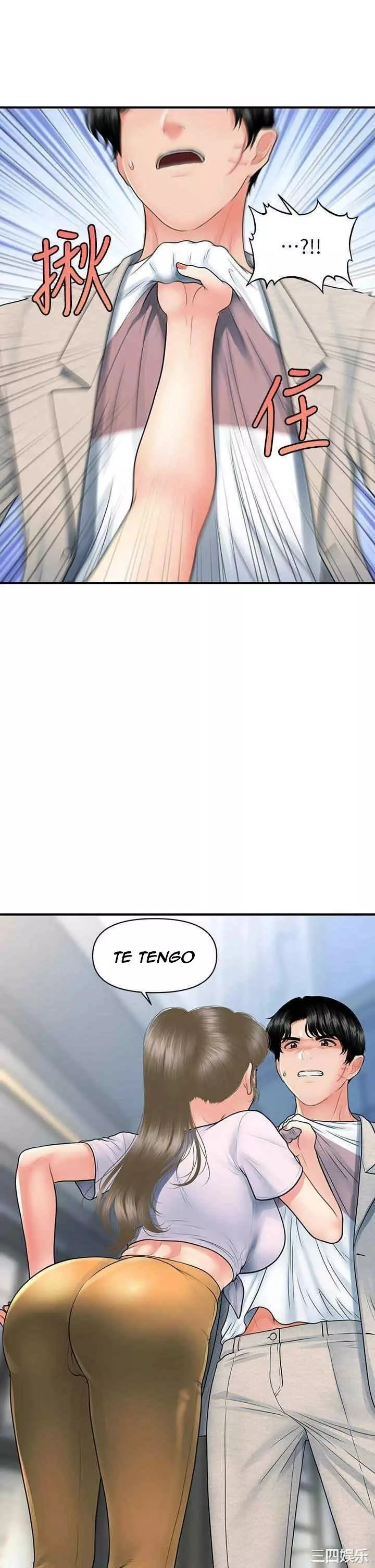 chica perfecta Capítulo 87 - Page 35