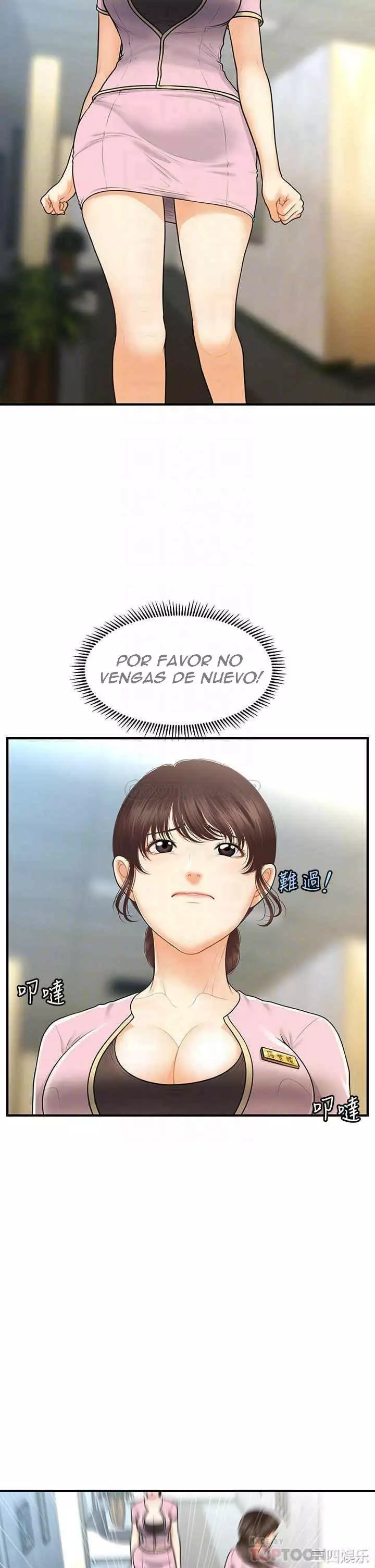 chica perfecta Capítulo 87 - Page 8