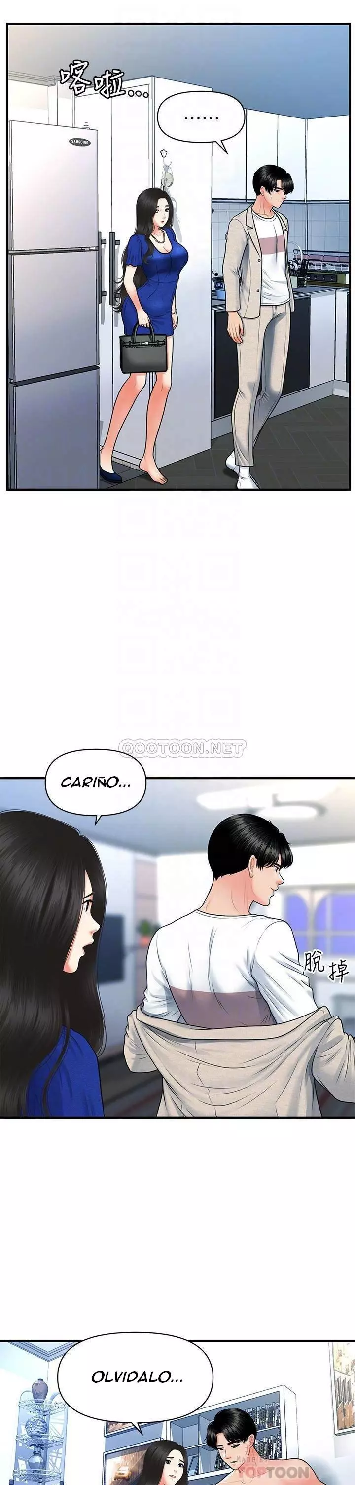chica perfecta Capítulo 88 - Page 15