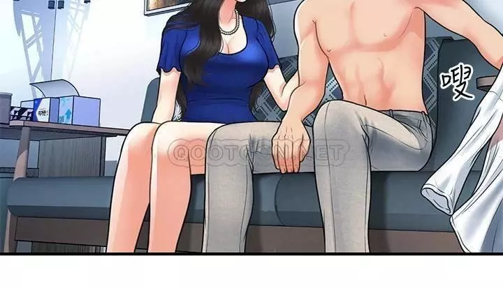 chica perfecta Capítulo 88 - Page 16