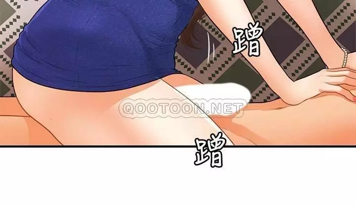 chica perfecta Capítulo 88 - Page 22