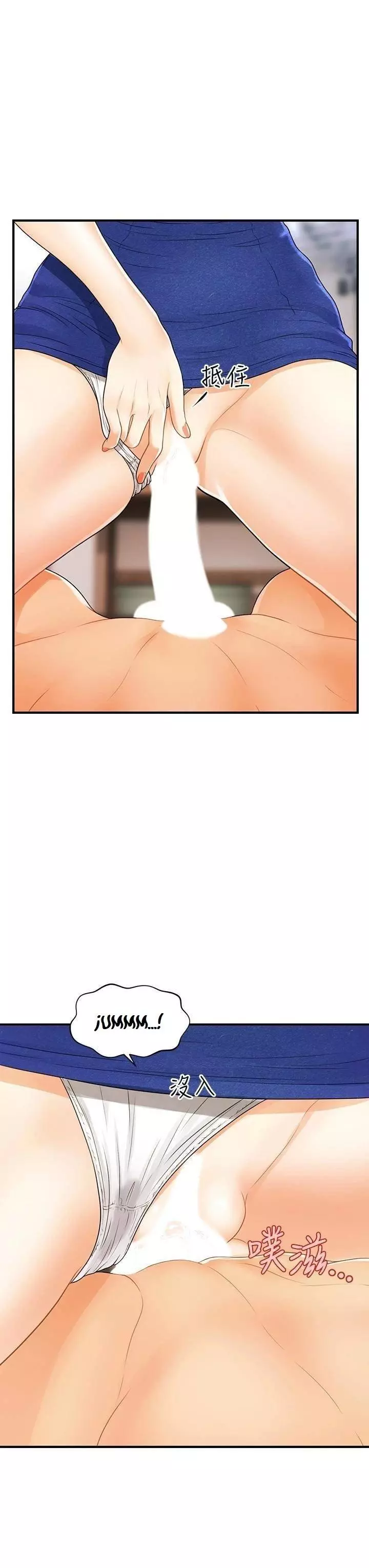 chica perfecta Capítulo 88 - Page 25