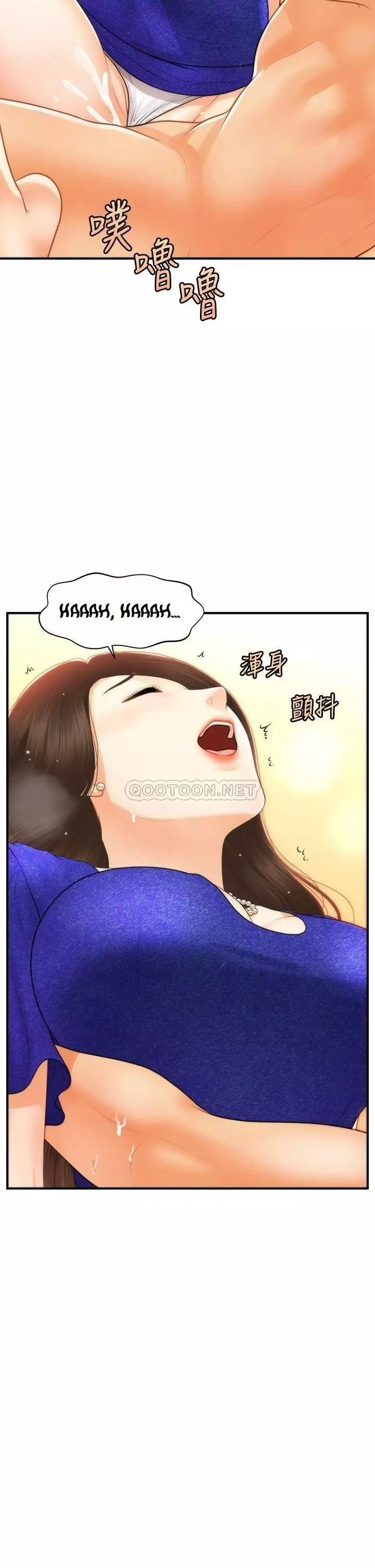 chica perfecta Capítulo 88 - Page 32