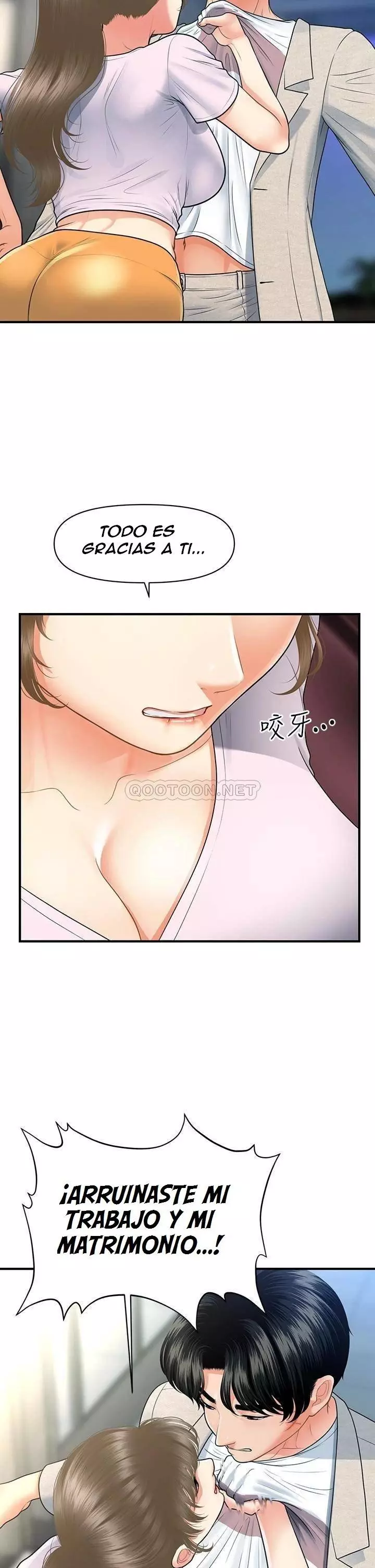 chica perfecta Capítulo 88 - Page 6