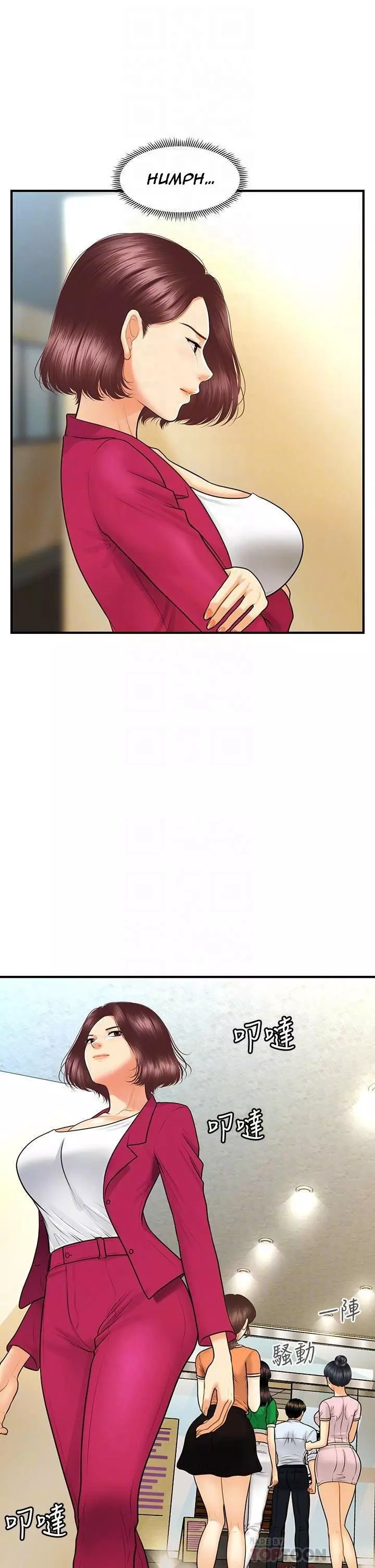 chica perfecta Capítulo 89 - Page 10