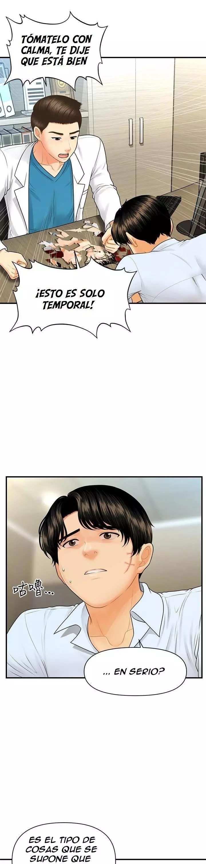 chica perfecta Capítulo 89 - Page 19