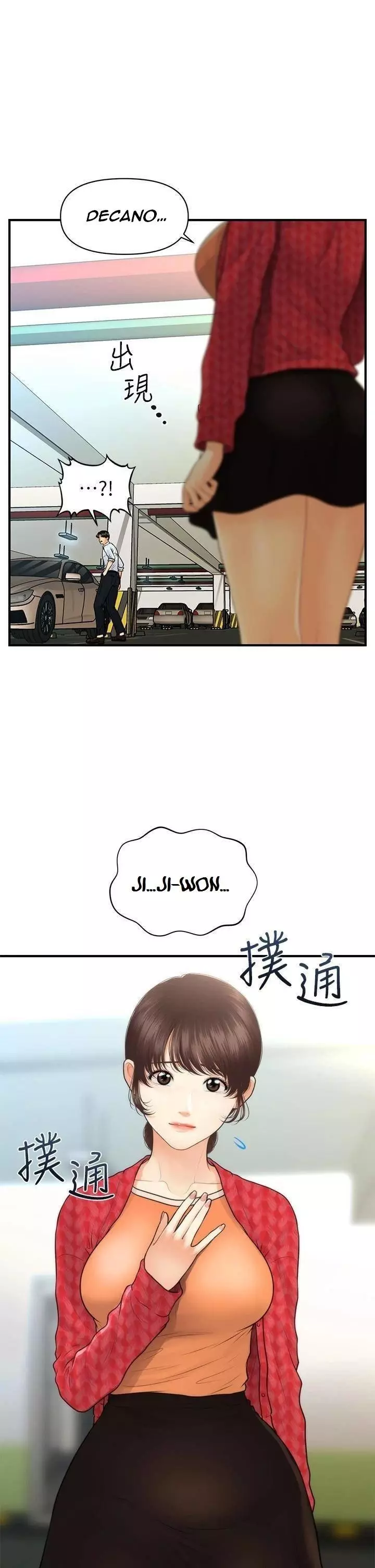 chica perfecta Capítulo 89 - Page 33