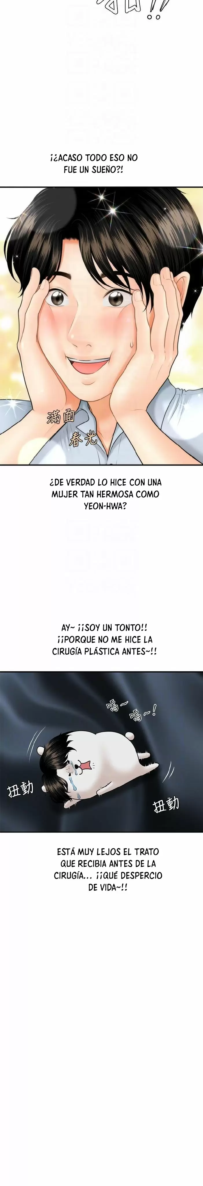 chica perfecta Capítulo 9 - Page 18