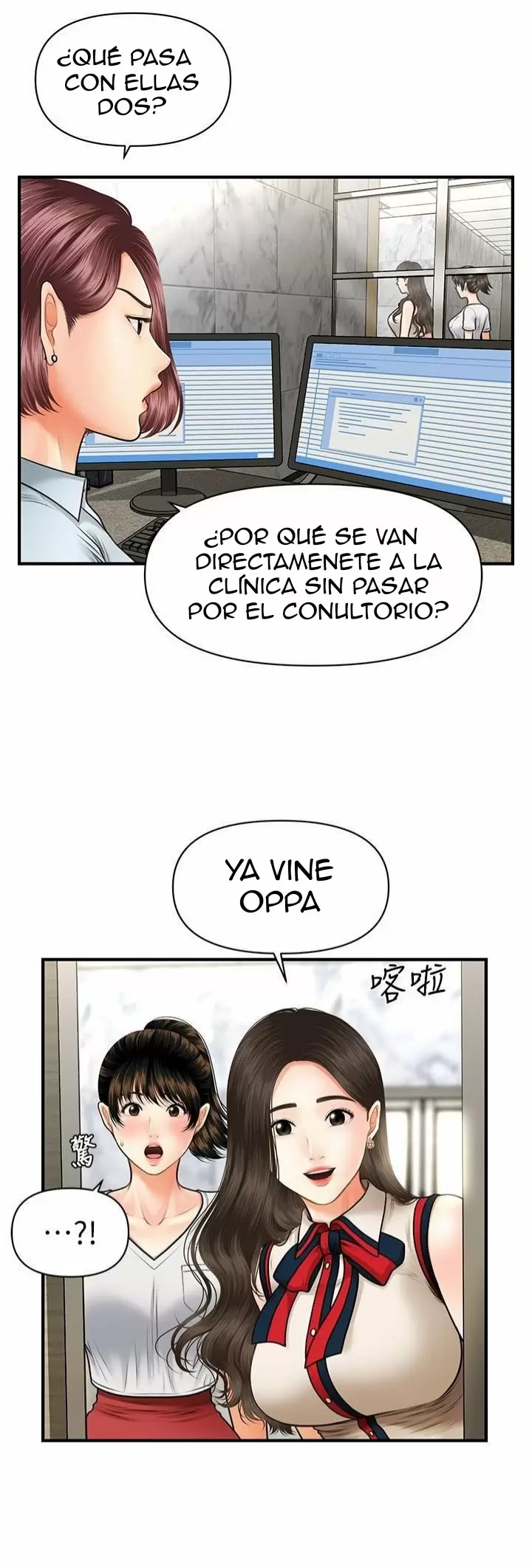 chica perfecta Capítulo 9 - Page 25