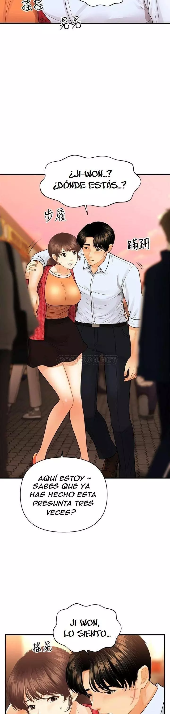 chica perfecta Capítulo 90 - Page 23