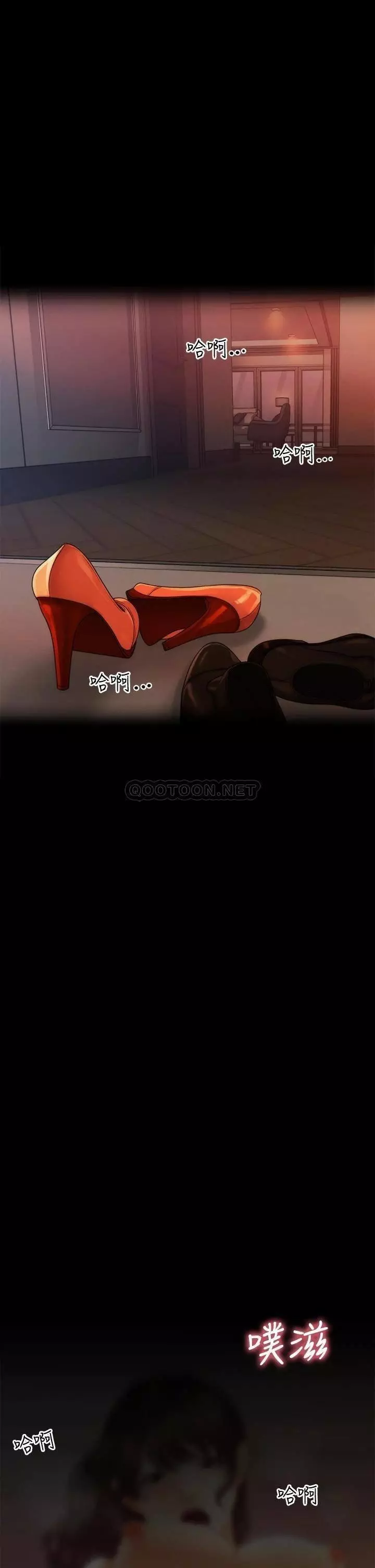 chica perfecta Capítulo 90 - Page 34