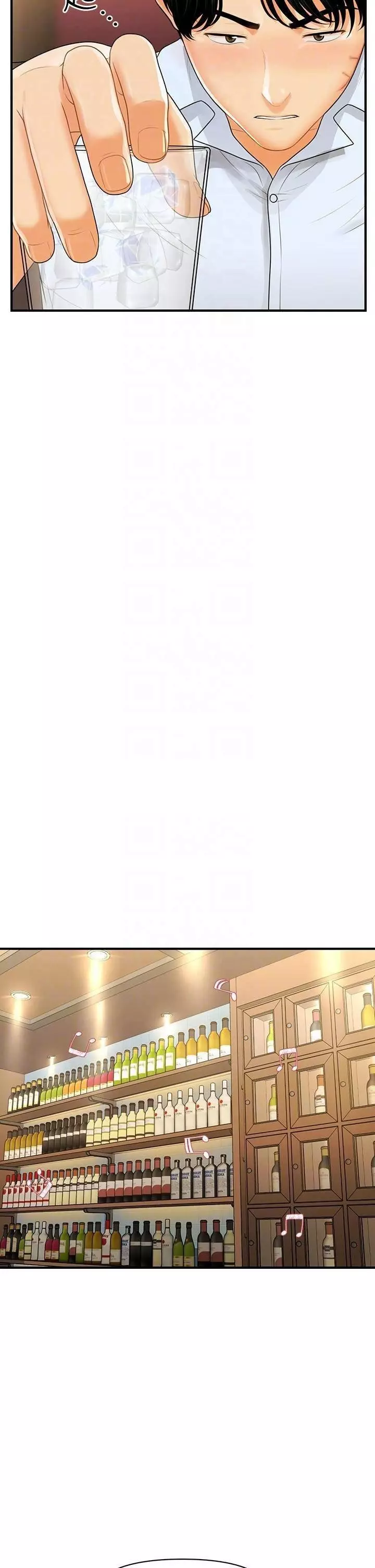 chica perfecta Capítulo 90 - Page 8