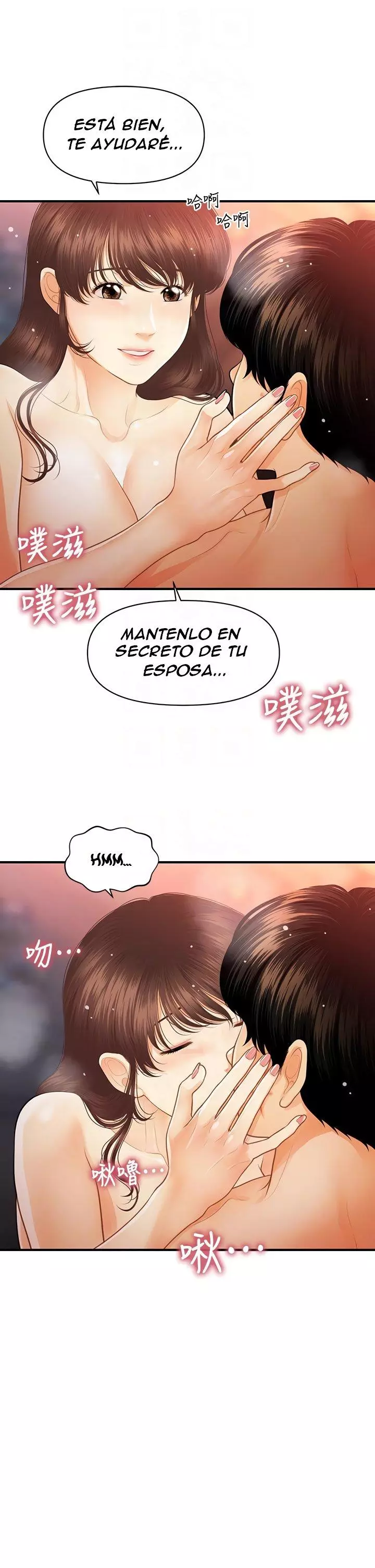 chica perfecta Capítulo 91 - Page 16