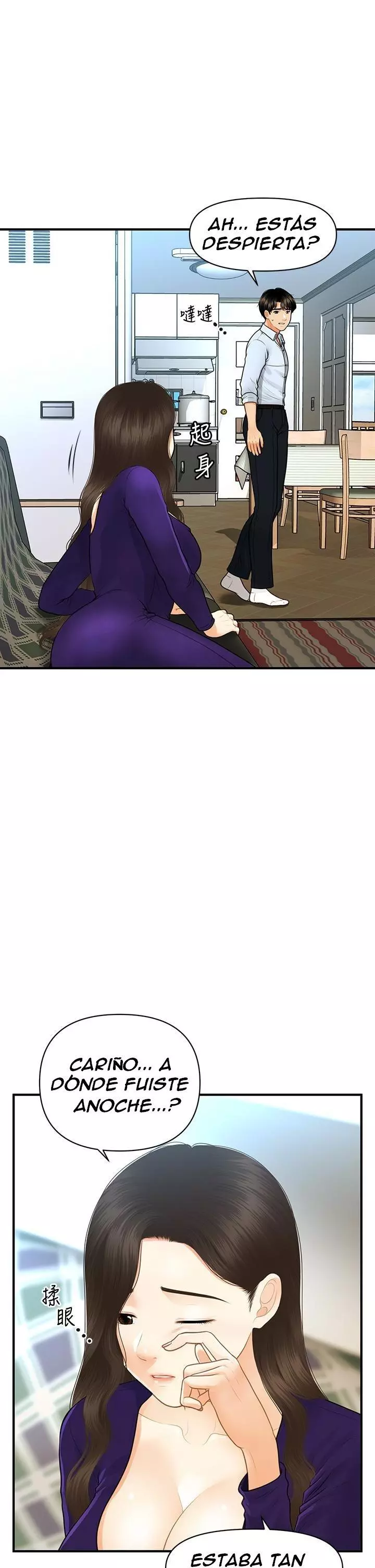 chica perfecta Capítulo 92 - Page 20
