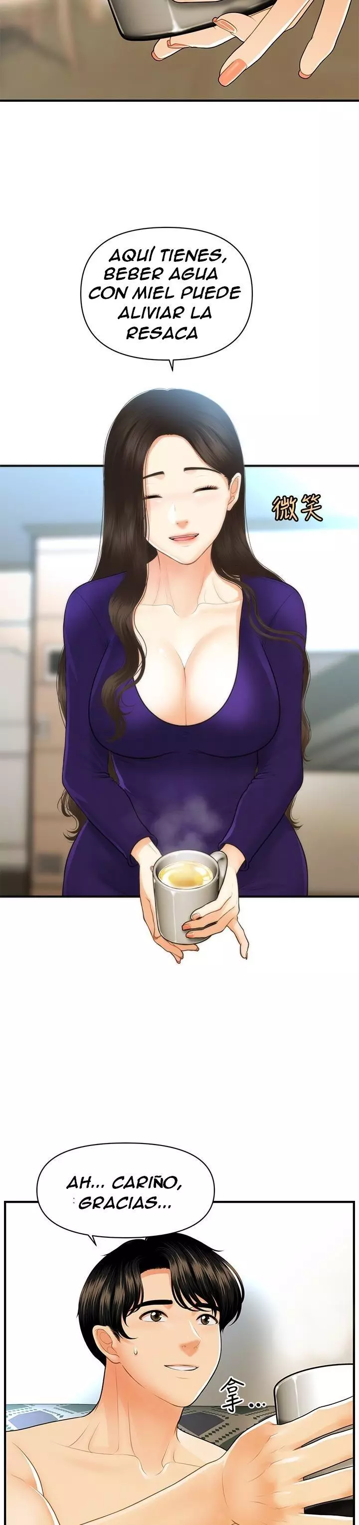 chica perfecta Capítulo 92 - Page 25