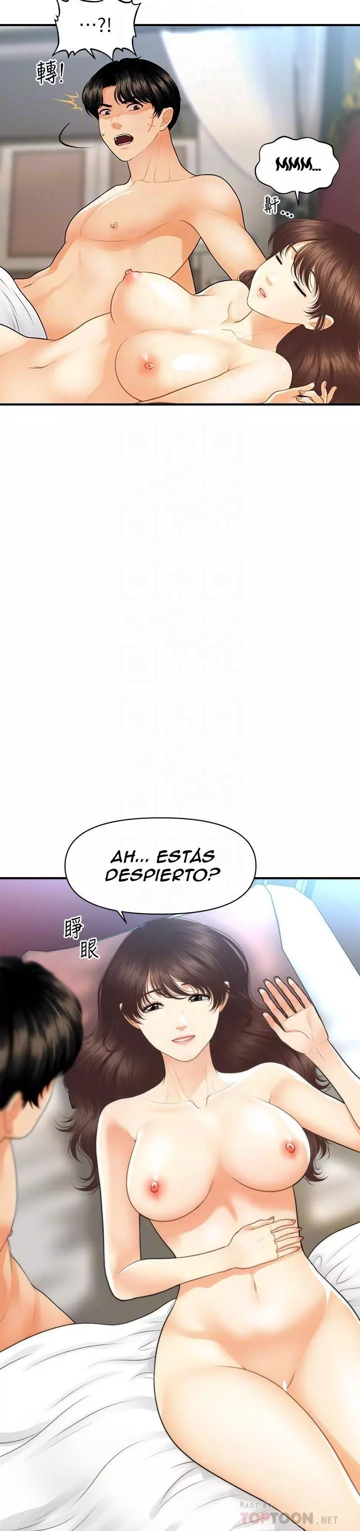 chica perfecta Capítulo 92 - Page 7