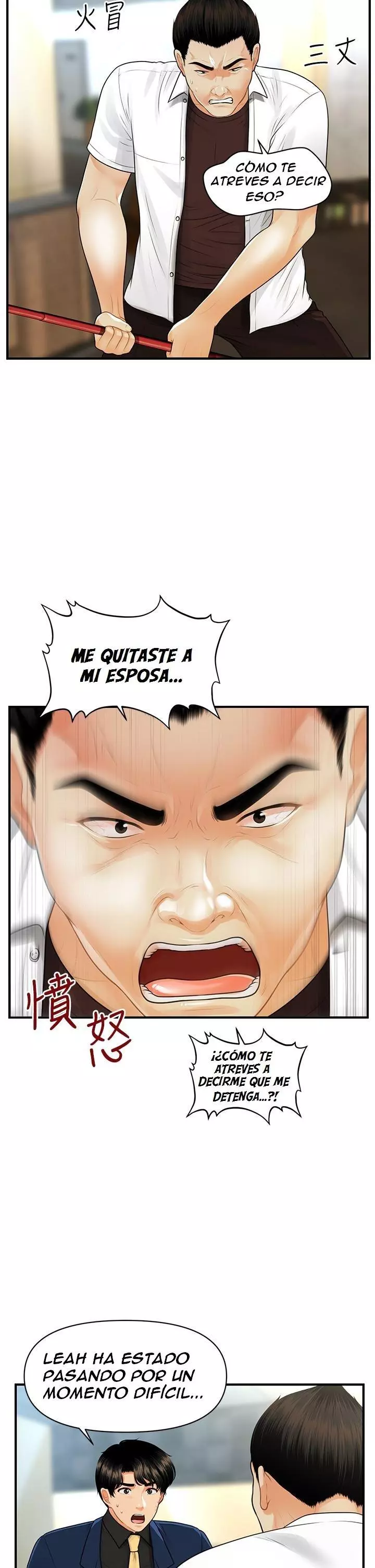 chica perfecta Capítulo 93 - Page 7