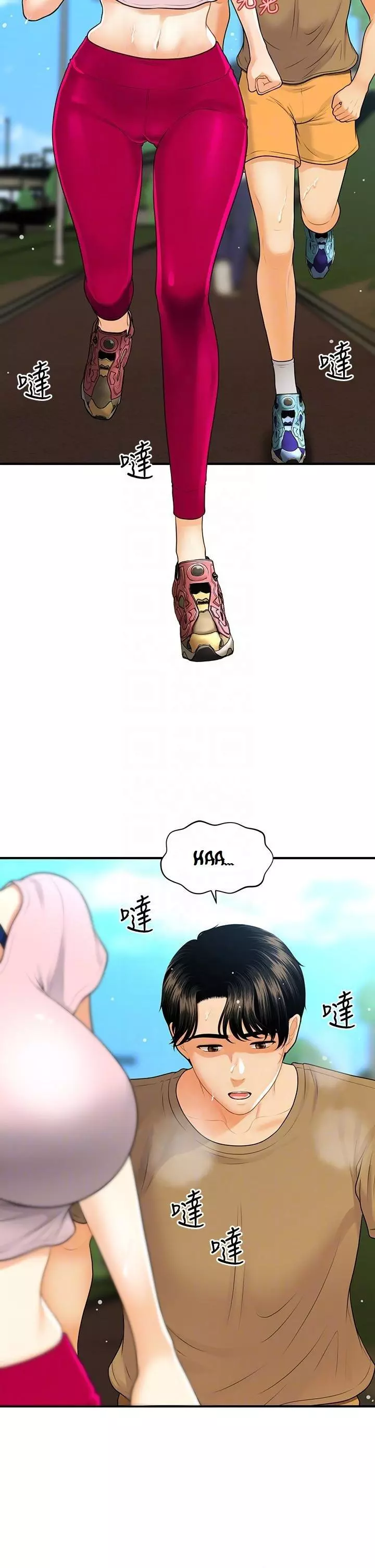 chica perfecta Capítulo 94 - Page 19