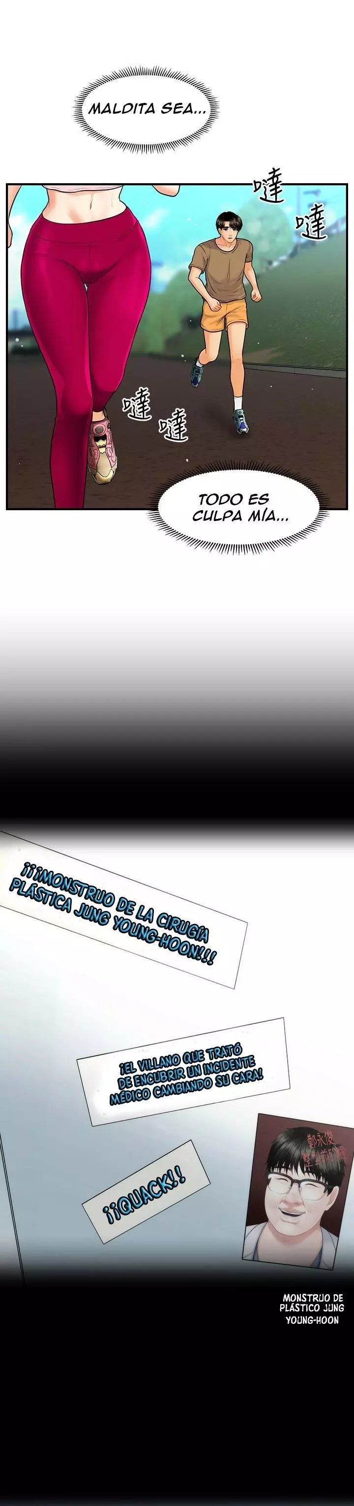 chica perfecta Capítulo 94 - Page 20