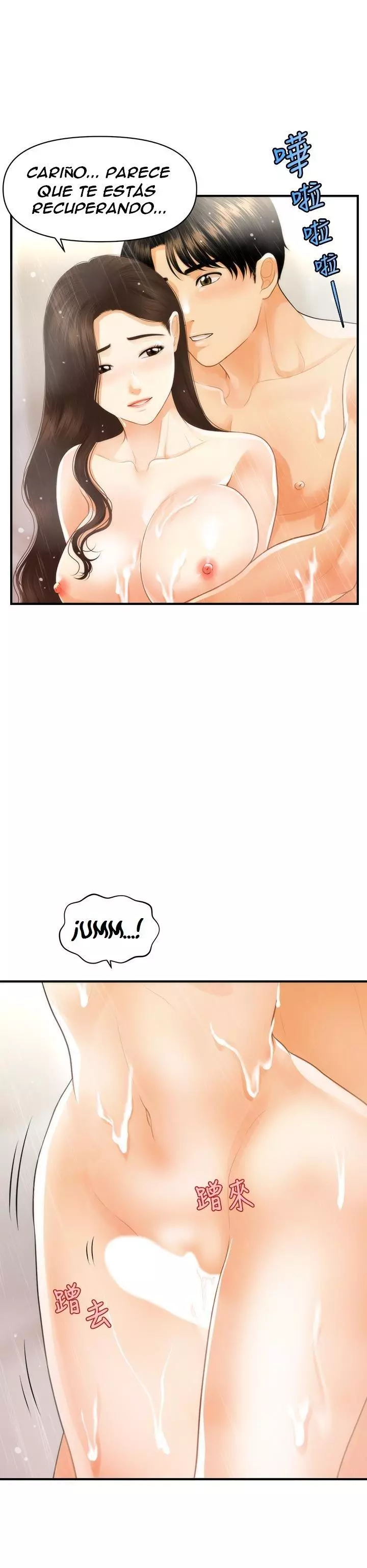 chica perfecta Capítulo 94 - Page 41