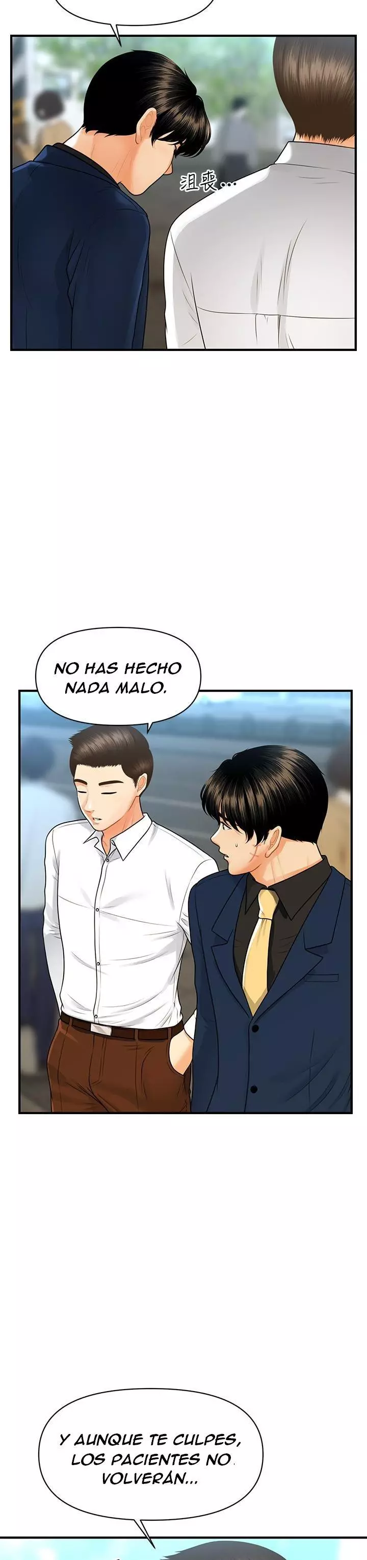 chica perfecta Capítulo 94 - Page 8