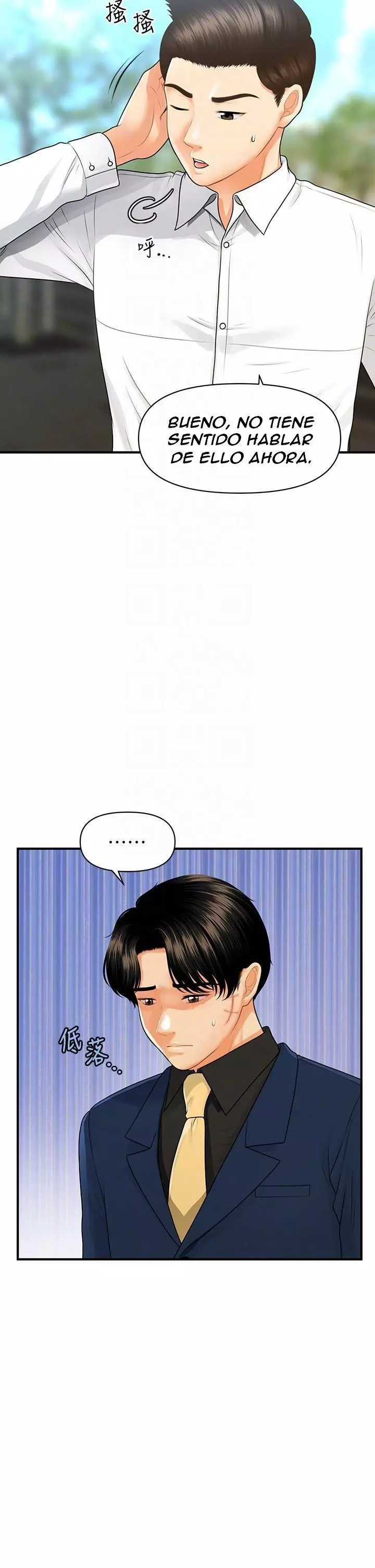 chica perfecta Capítulo 94 - Page 9