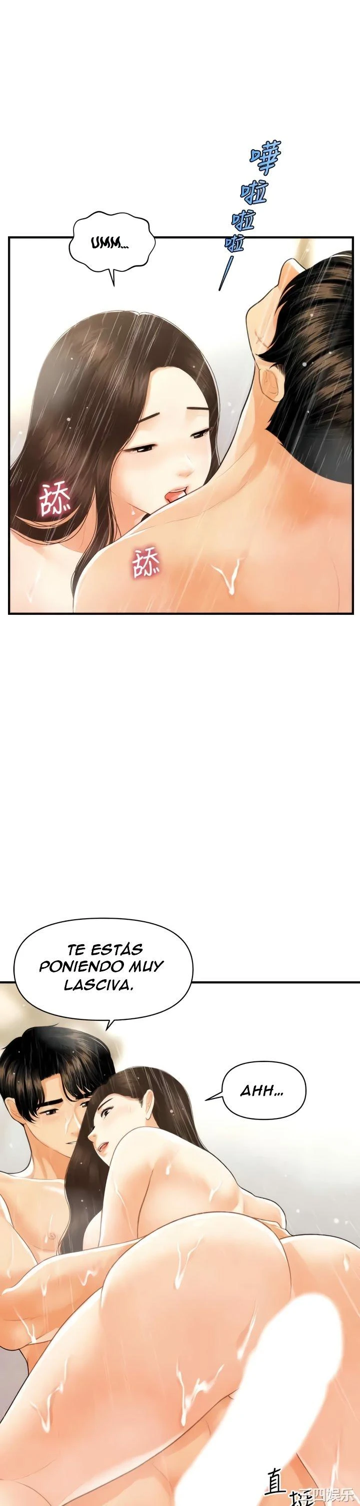 chica perfecta Capítulo 95 - Page 10