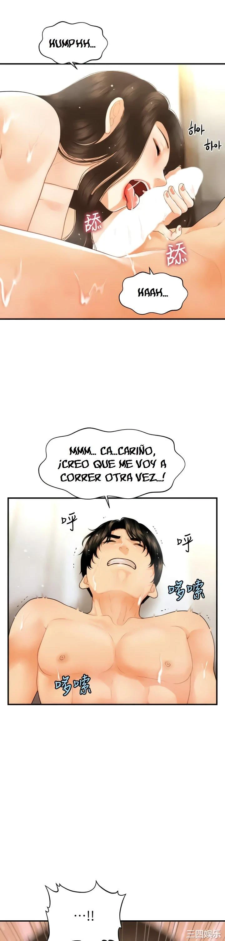 chica perfecta Capítulo 95 - Page 26