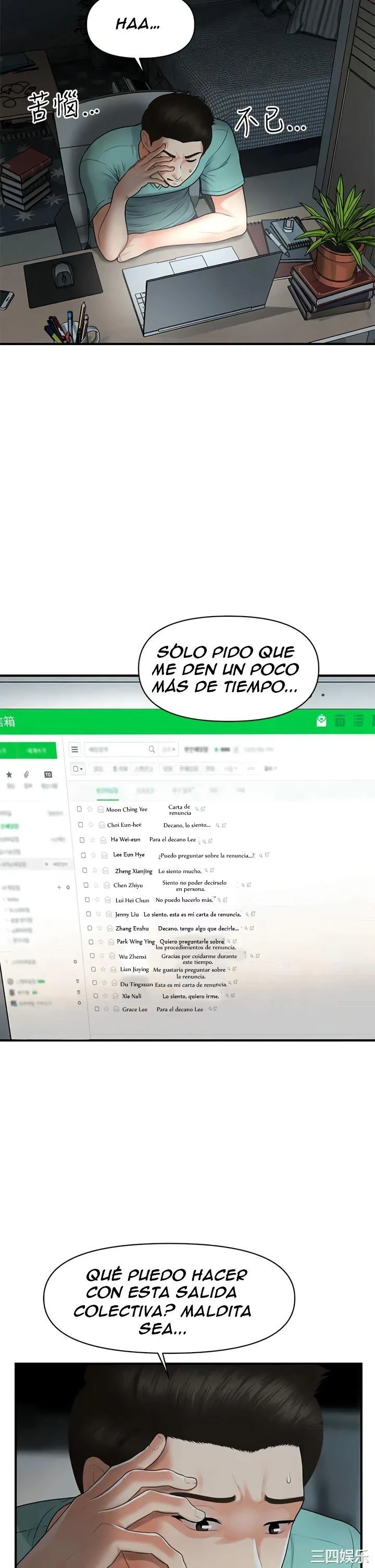 chica perfecta Capítulo 95 - Page 32