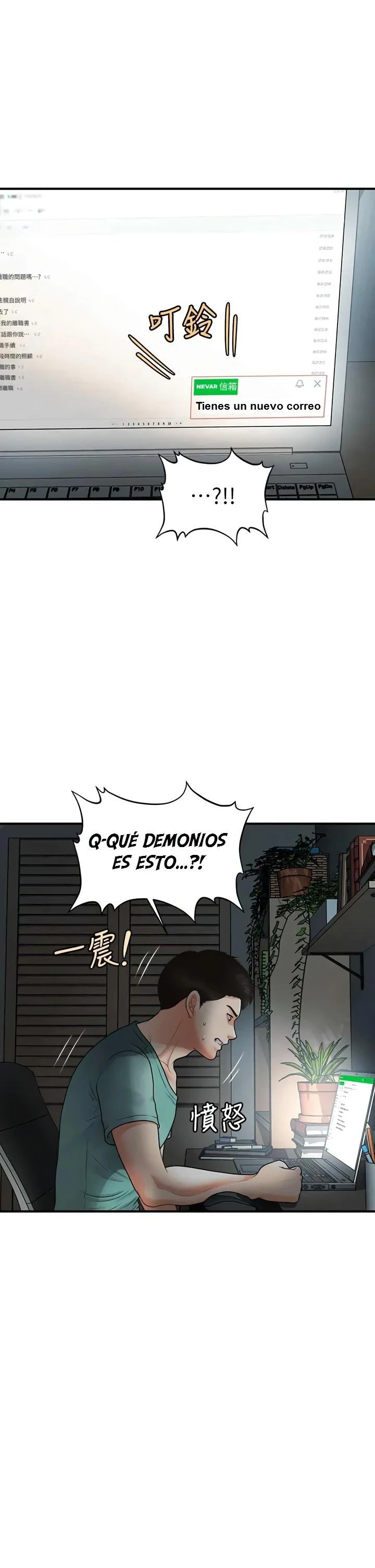 chica perfecta Capítulo 95 - Page 34