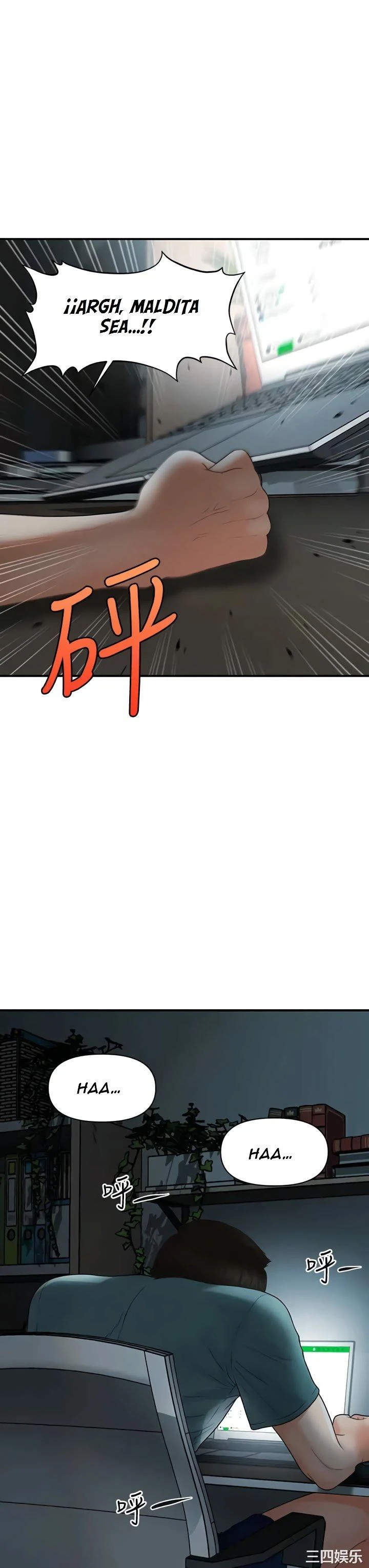 chica perfecta Capítulo 95 - Page 36