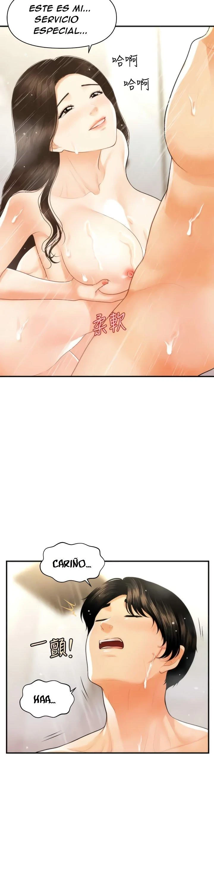chica perfecta Capítulo 95 - Page 8