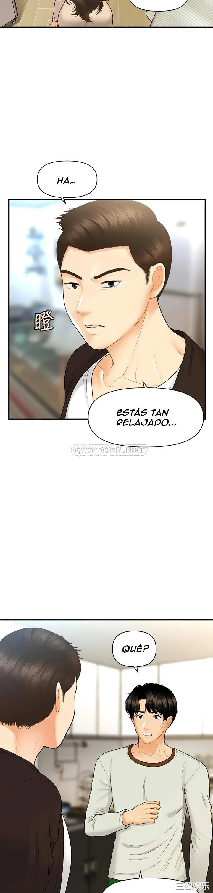 chica perfecta Capítulo 96 - Page 12