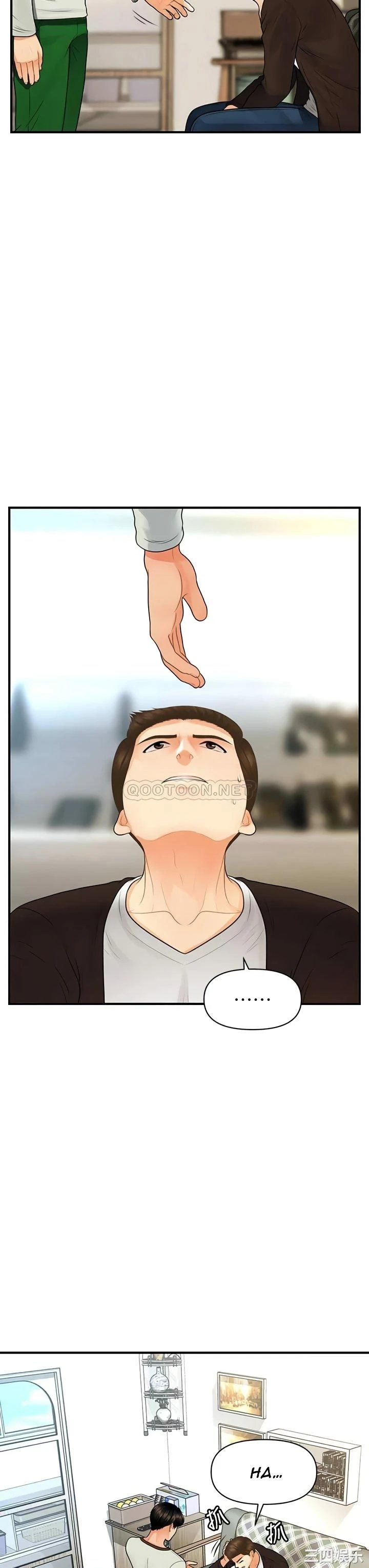 chica perfecta Capítulo 96 - Page 29