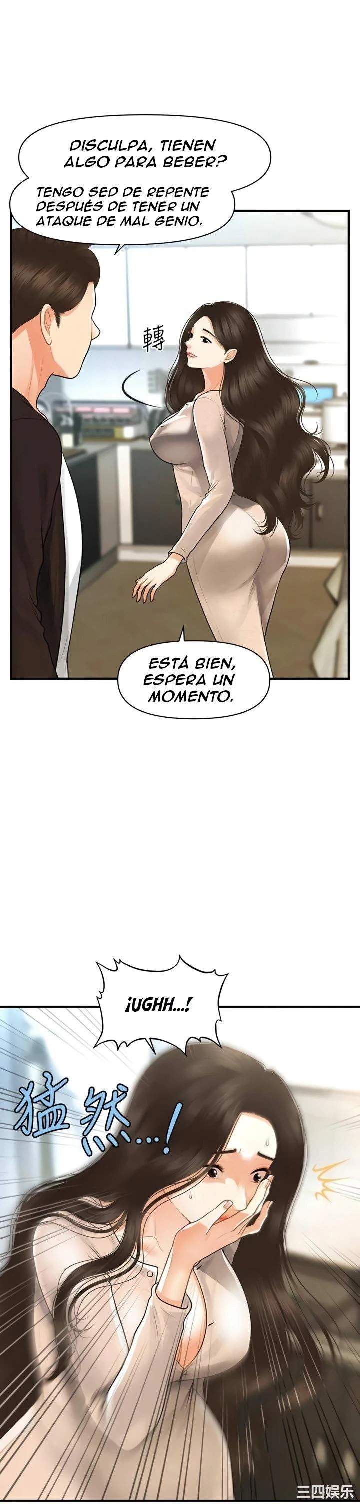 chica perfecta Capítulo 96 - Page 34
