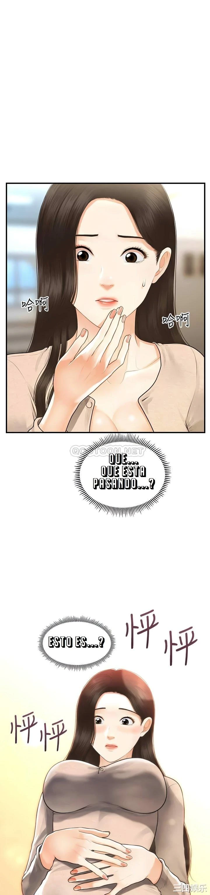 chica perfecta Capítulo 96 - Page 35