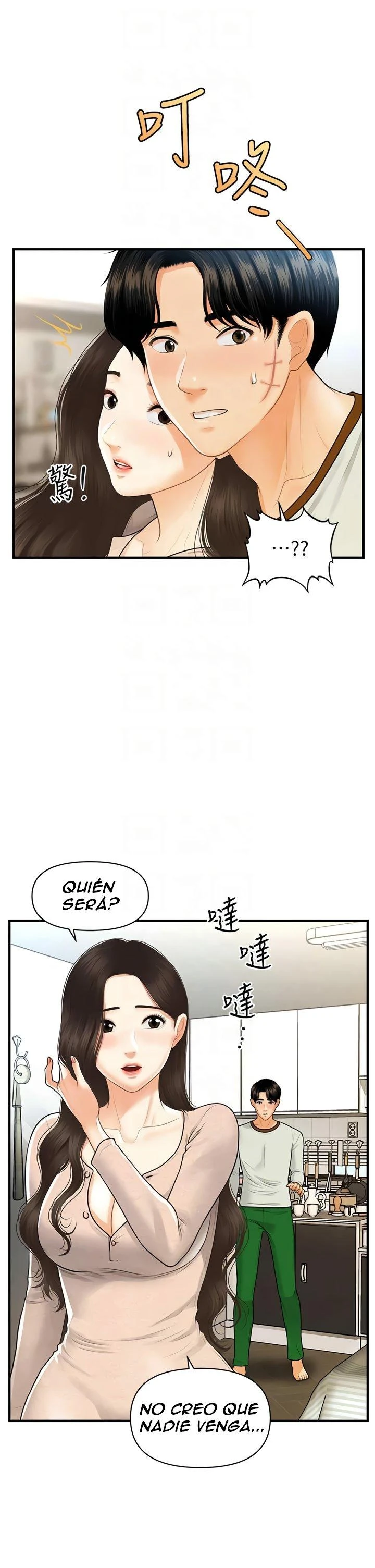 chica perfecta Capítulo 96 - Page 9
