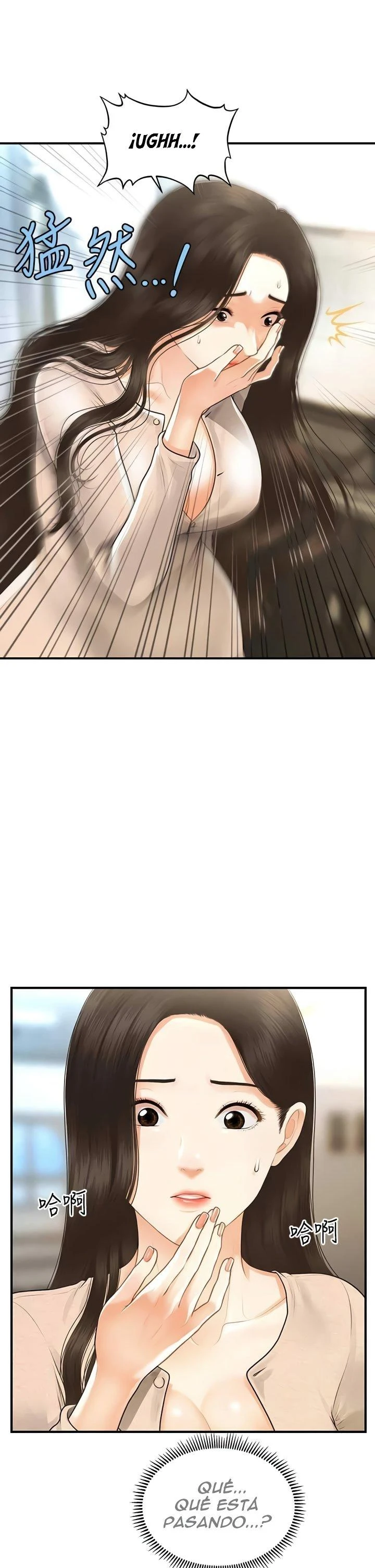 chica perfecta Capítulo 97 - Page 2