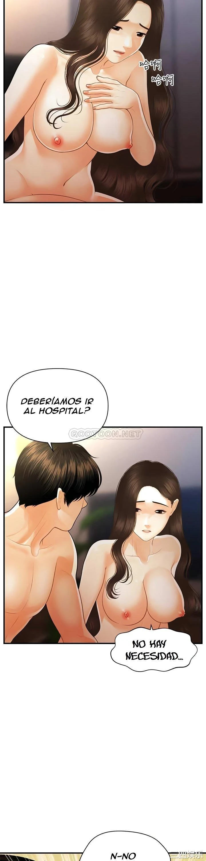 chica perfecta Capítulo 97 - Page 24