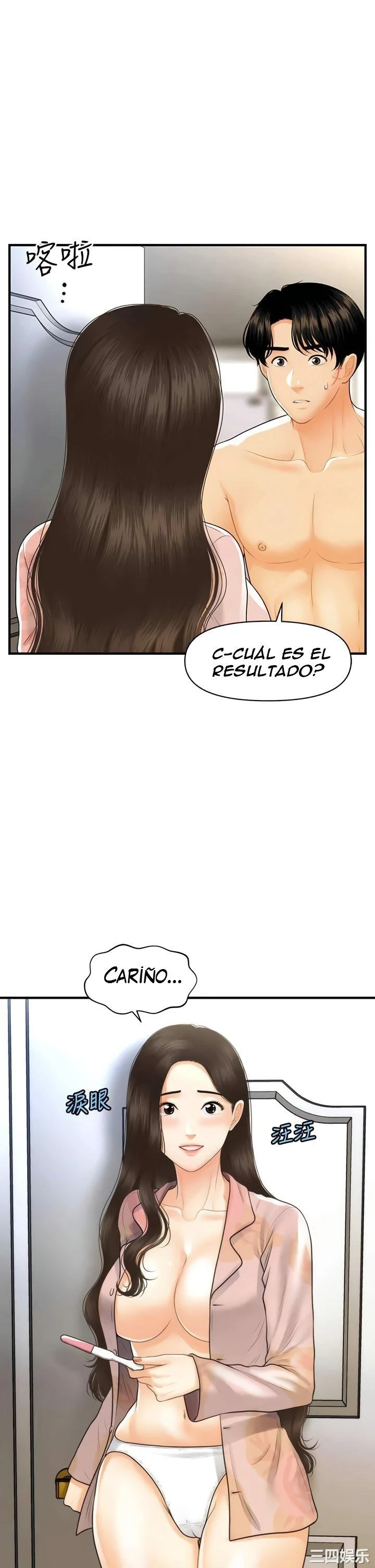 chica perfecta Capítulo 97 - Page 26