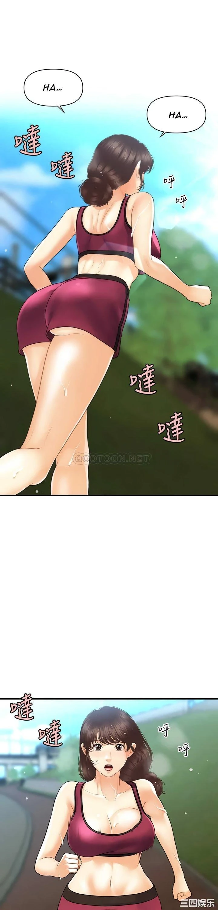 chica perfecta Capítulo 97 - Page 32