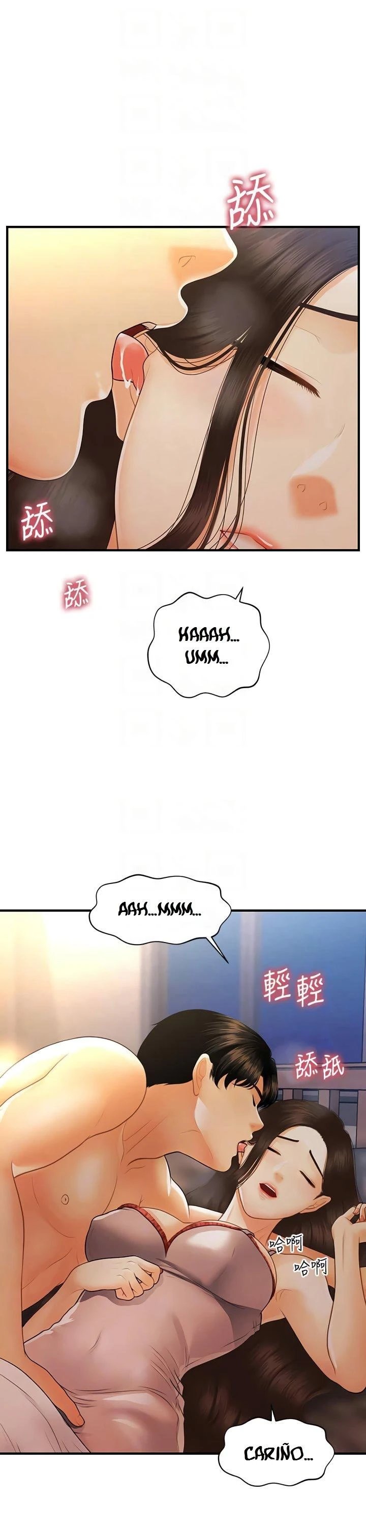chica perfecta Capítulo 97 - Page 9