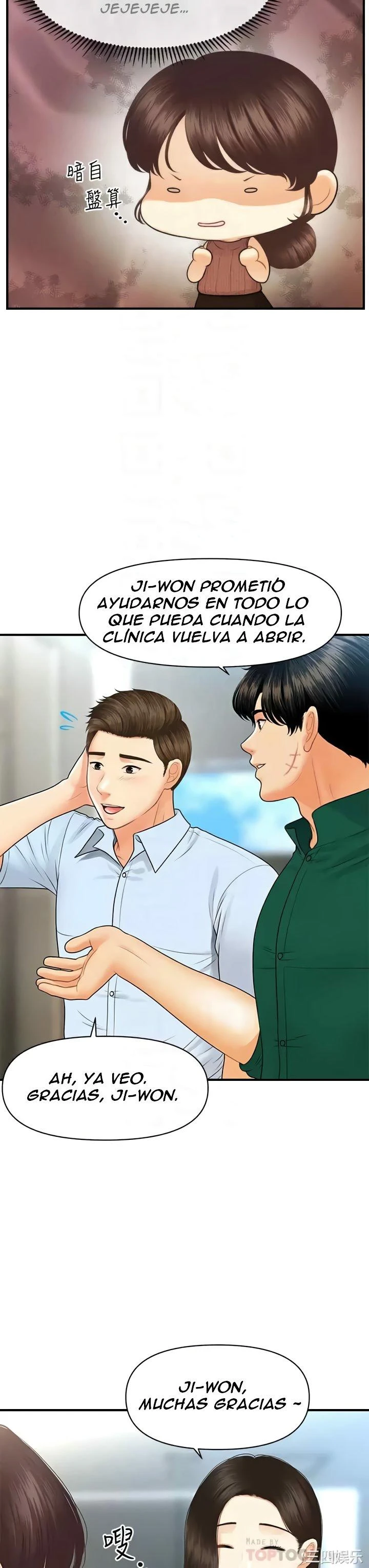 chica perfecta Capítulo 98 - Page 12